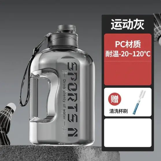 Gym Bottle